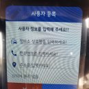 애니카랜드 정남점 이미지