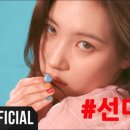 선미유통