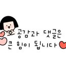 경주 단체키즈원데이펜션 파미유 이미지