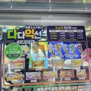 GS25대전시네마 네이버블로그