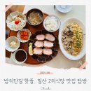 대기2리 이미지