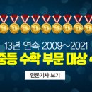 시대교육원격학원 이미지