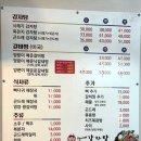 찬이네감자탕 | 강원도 정선 하이원 근처 맛집 24시 찬이네감자탕