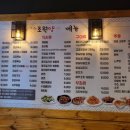 초원양 꼬치 이미지