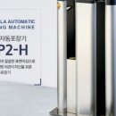 에이앤에스