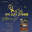 음악여행 이미지