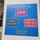 수원건설안전도우미협동조합 네이버블로그