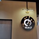 청주 || 문화제조창에 위치한 회전초밥 &#39;스시제이&#39; 솔직 후기