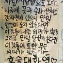 빈티지사랑방