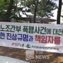 (주)경남신문사