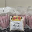 다미인 | 다미인 한의원, 다이어트약 후기 ; 운동 안하고 식단만 매우 약간 feat.포켓샐러드