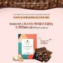 커피빈 안양LS타워점 네이버블로그