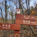 마실길 입구 주차장 이미지