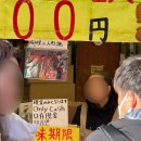 뽑기상점 | 도쿄 아사쿠사 센소지 나키미세도리 상점 구경 카미나리몬 운세뽑기 후기 | 엄마랑 도쿄여행🗼 2-(1)