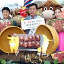 대전세종충남한우협동조합 이미지