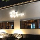 눈꽃을 나누다 이미지