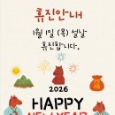 행복의원,한의원 이미지