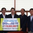 대영공업(주) 경남도민신문