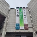 문화예술회관1 이미지