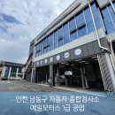 예일모터스공업 이미지