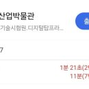 버스정류장 07-643 이미지