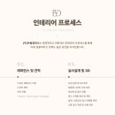 공간디자인 이미지