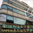 수카센타 이미지