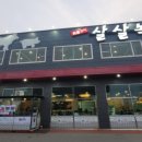 살살녹소 이미지