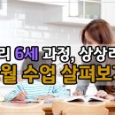 독서리더교실 이미지