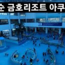 스타벅스 전남화순DT점 이미지