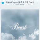 줄래노래바