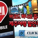 하늘타리민박