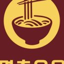 명춘우육