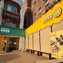 보슬보슬 압구정본점 이미지