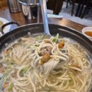 영우마을아파트 | 공주 칼국수 맛집 유가네칼국수 맛있는 녀석들 소풍족 공주 페이 후기