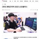 광휘농장 | 비자 인터뷰, QISCA, 퀀텀코리아 2025