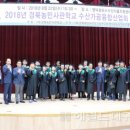 수산학교 헤럴드경제