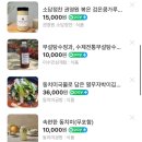 (주)유일유 | 맛있는 것들 wish list 모음 zip