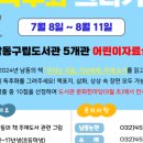 간석3동-17 이미지