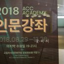 감성소통 그리고 심리운영 이미지