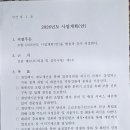 복지개화충전소 이미지