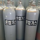 경기종합가스 이미지