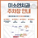 미소연치과의원 이미지