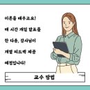 스피치 트레이닝 이미지