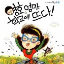 마*학 이미지