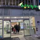 로컬푸드직매장(아름동) 이미지