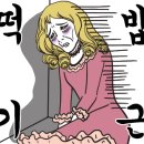 죠스떡볶이김포풍무역점 네이버블로그