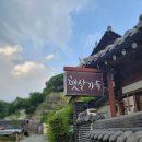 완산-97 | 가성비 위치 모두 만족스러웠던 전주 한옥스테이 감성숙소 햇살가득