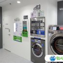 거산세탁 이미지