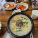 한경대학교 학생식당 | [한경대맛집] 진한 국물과 가성비 끝판왕! 안성 돌쇠국밥 방문 후기